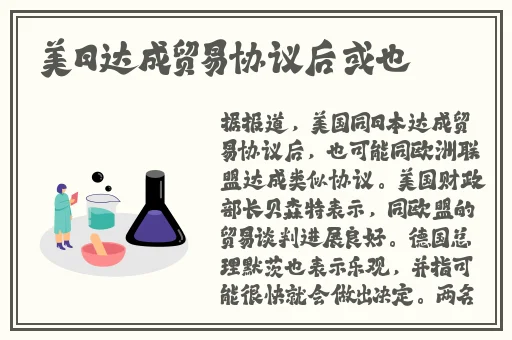 泰国最大的人文艺术83638