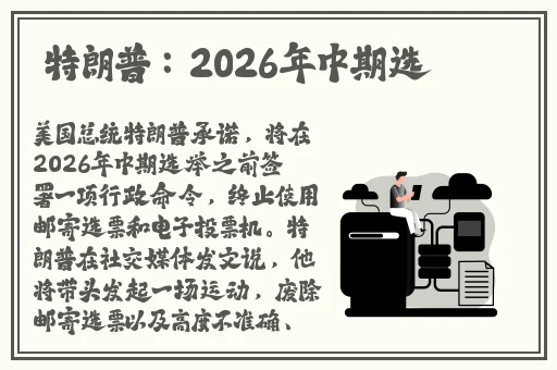 龙骑帝国